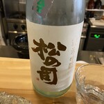 土鍋ごはん あお - 