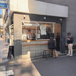 アバウトライフコーヒーブリュワーズ - 