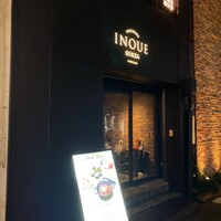 東京焼肉いのうえ 銀座店 - 