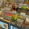 杉養蜂園 羽田エアポートガーデン店
