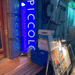 UOKIN PICCOLO 銀座店 - 