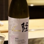 日本料理 晴山 - 