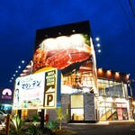 メガインディアンズ ステーキハウス - 外観写真: