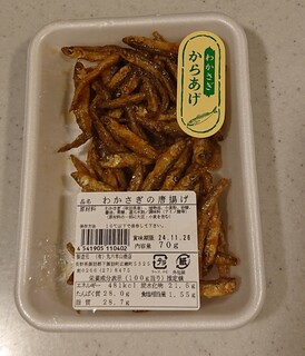 TSURUYA Miyota Ten - 推薦的炸小魚