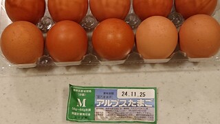 TSURUYA Miyota Ten - 美味又健康！！