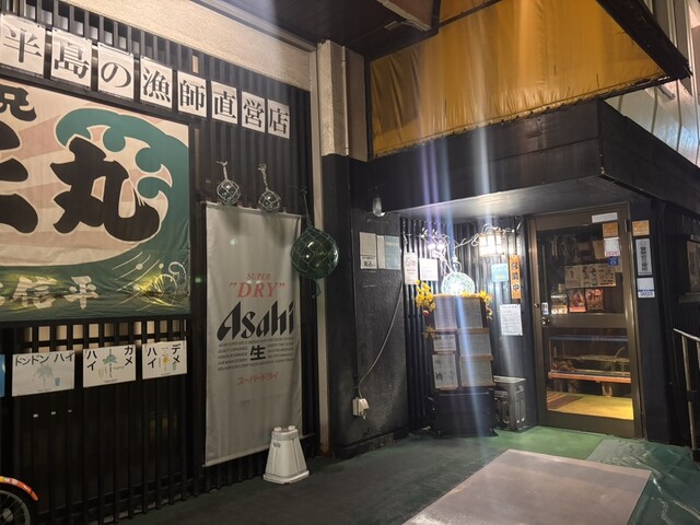 心海 - 秋田（居酒屋）の写真