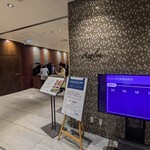 レストラン アゼリア - 