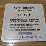 レストラン アゼリア - 