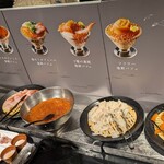 レストラン アゼリア - 