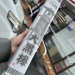 セブンイレブン - 料理写真:iPhone15 Pro メインカメラ