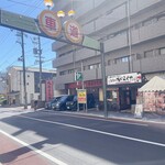 喫茶 フルフル - 