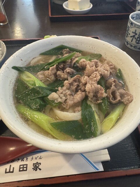 Yamada Ya Nakagawa Ten