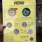 ジニあわび粥 - 