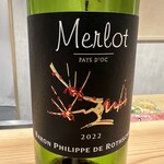 鮨ト酒肴 富かわ - 