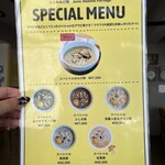 ジニあわび粥 - 