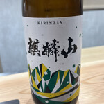 鮨ト酒肴 富かわ - 