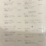 割烹 三長 - WINE