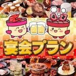 七輪焼肉 安安 - 料理写真: