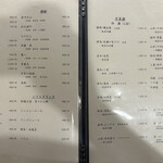 割烹 三長 - お飲み物