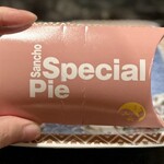 割烹 三長 - マッ○みたいやね