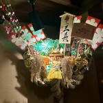 割烹 三長 - 熊手