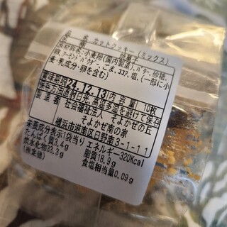 港南中央地域活動ホーム そよかぜの家_1