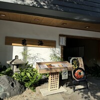 水たき玄海 本店 - 