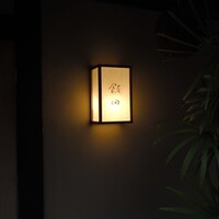 飯田 - 