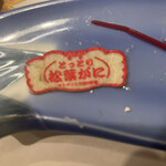 うを徳 - 鳥取の松葉がに