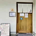 しんのすけ - 外観