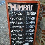 Curry House MUMBAI 松戸店 - 定番カレー