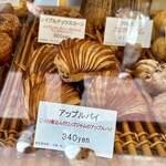 アルチザン・ブーランジェ・クピド - 