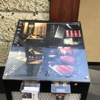 個室和食 東山 東京駅前店 - 