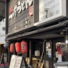 屋台風かすうどん　かすまる 福島店