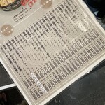 讃岐らーめん　はまの - 