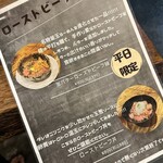 讃岐らーめん　はまの - 
