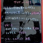 サポセントゥ ディ アキ - 