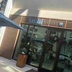 HALEKULANI BAKERY - 