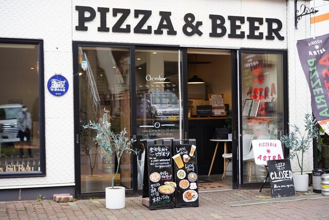 ピッツェリア アストラ（Pizzeria Astra） - 登別市その他（ピザ）の写真