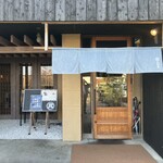 自家製蕎麦 武野屋 - 