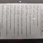 金澤文豪カフェあんず - 