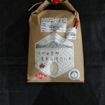 安曇野市加工・農産物販売センタ－ Vif 穂高 - 