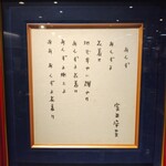 金澤文豪カフェあんず - 