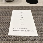 Chinese Restaurant 晴華 - 