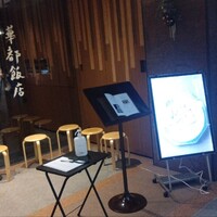 華都飯店 OsakaMetro本町ビル店 - 