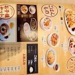 らぁ麺はやし田 - 