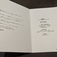 銀座 鉄板焼き Sublime - 
