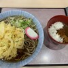 鬼そば食堂 てつお