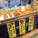 デリカむつ - 店頭