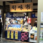 デリカむつ - 外観